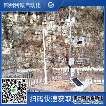 溫室環(huán)境智能監(jiān)控系統(tǒng)在線環(huán)境監(jiān)測(cè)設(shè)備