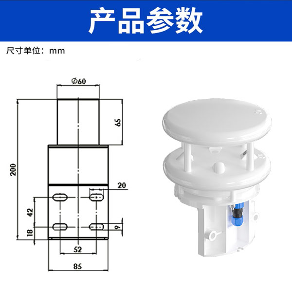 ft 超聲波 風(fēng)速儀免費咨詢