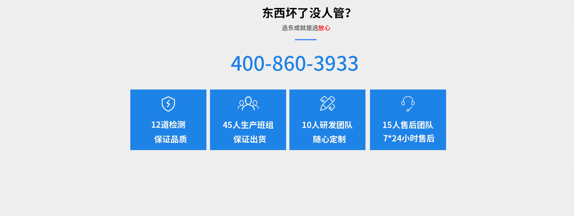 海洋氣象站