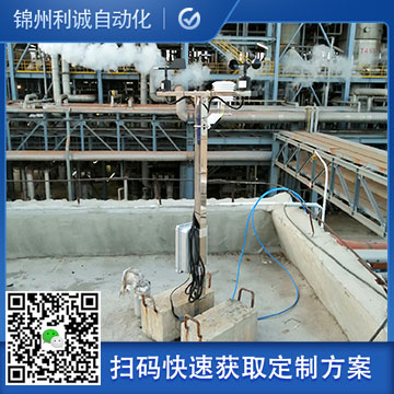 訂購小型光伏電站氣象站
