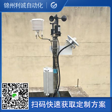 哪里有光伏電站氣象站