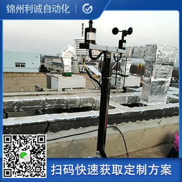 小型自動(dòng)氣象站設(shè)備介紹