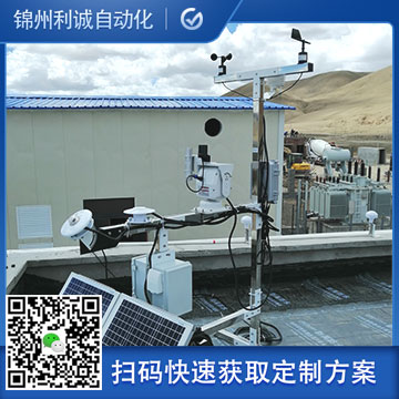 哪里有小型全自動(dòng)氣象站