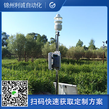哪里找旅游景區(qū)自動(dòng)氣象站